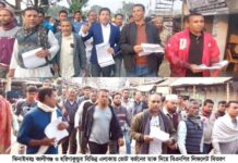 ভোট বর্জনের আহবান জানিয়ে ঝিনাইদহে লিফলেট বিতরণ করে বিএনপি