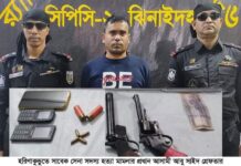 র্যাবের অভিযানে দুইটি অস্ত্র ও ৬ রাউন্ড গুলি উদ্ধার হরিণাকুন্ডুতে সাবেক সেনা সদস্য হত্যা মামলার প্রধান আসামী গ্রেফতার