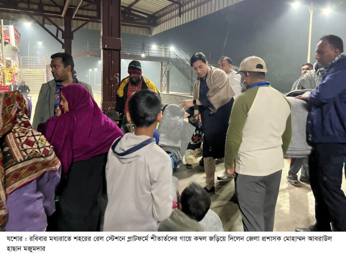 Jashore DC kombol pic