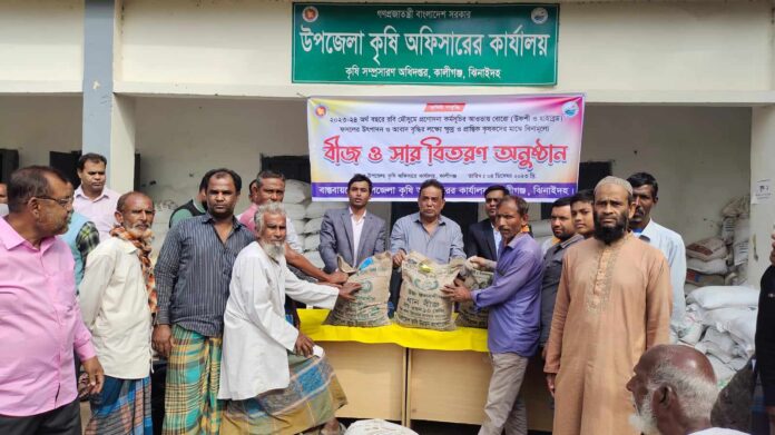 Jhenaidah News File 04.12 (2)