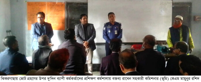 Jhikargacha News 22-12-2023