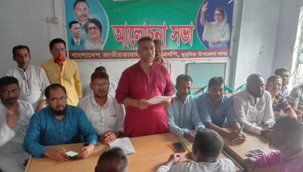 IMG_20240816_163259 (1)