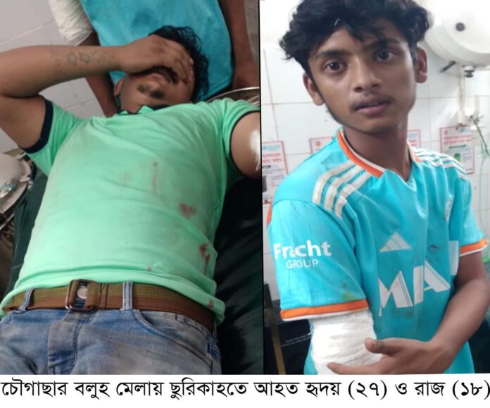 Chowgacha Pc-21-09-2024-2