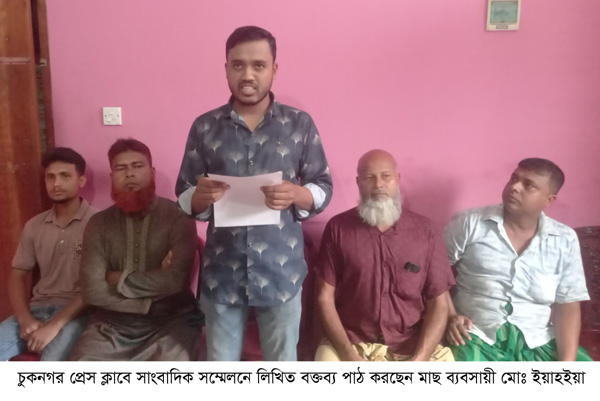 Dumuria photo -25-10-24