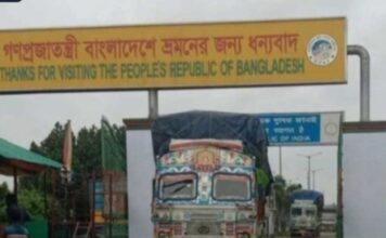 ভারতের হরিদাসপুর প্যাসেঞ্জার টামিনাল উদ্বোধন। ফলে২দিন বেনাপোল বন্দর দিয়ে আমদানি-রপ্তানি বন্ধ থাকবে