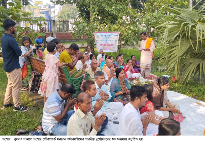 Jashore Mohaloya puja pic