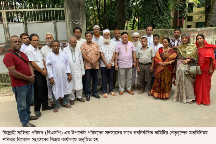 bsp picture 03-11-2024