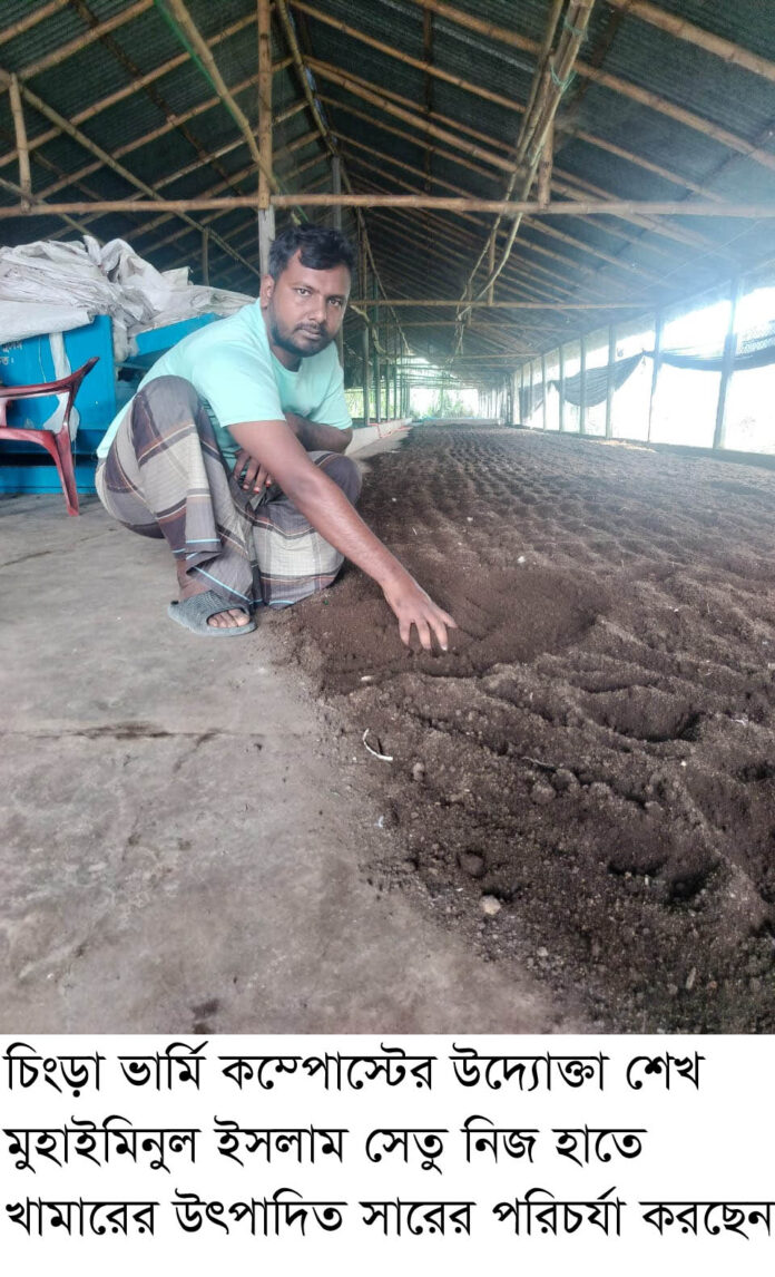 KESHABPUR- 20.12.2024 PIC