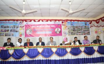 চুয়াডাঙ্গায় যুব ফোরামের আয়োজনে ১০ জেলার স্বেচ্ছাসেবককে সম্মাননা প্রদান