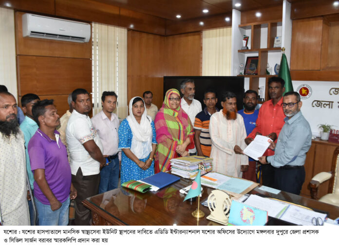 Jashore mental health deputation pic