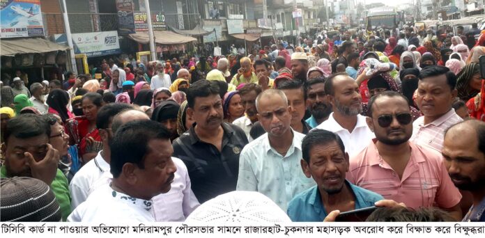 Jashore monirampur bikkhov pic (1)