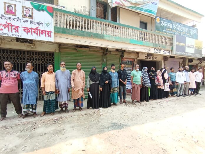 jessore chogasa picture