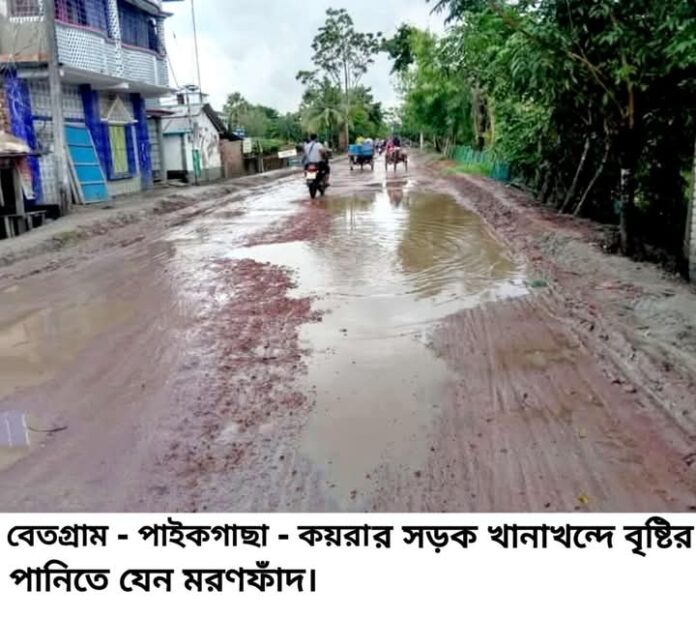 FB_IMG_1745848261869