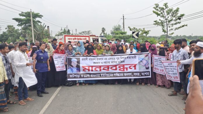 jessore Manan Bandhan picture