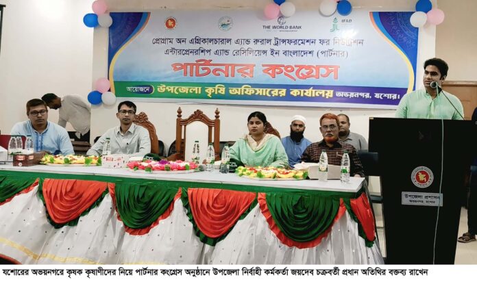 Abhaynagar Farmer Pic-1