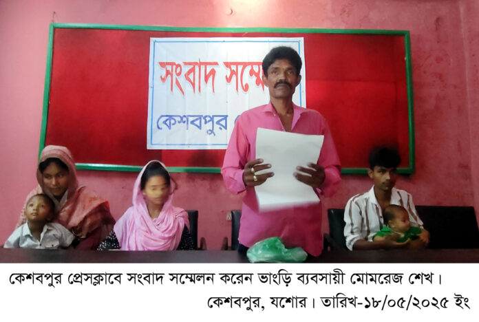 Keshabpur-18.05.2025