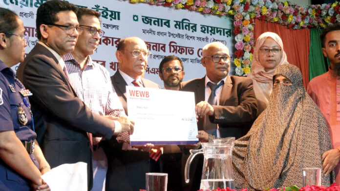 Meherpur Ministry of Expatriate Welfare News Pic 01