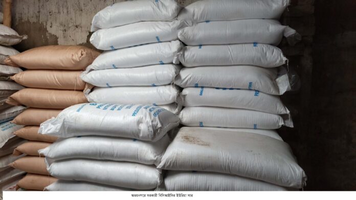 Abhaynagar Sar Pic-1