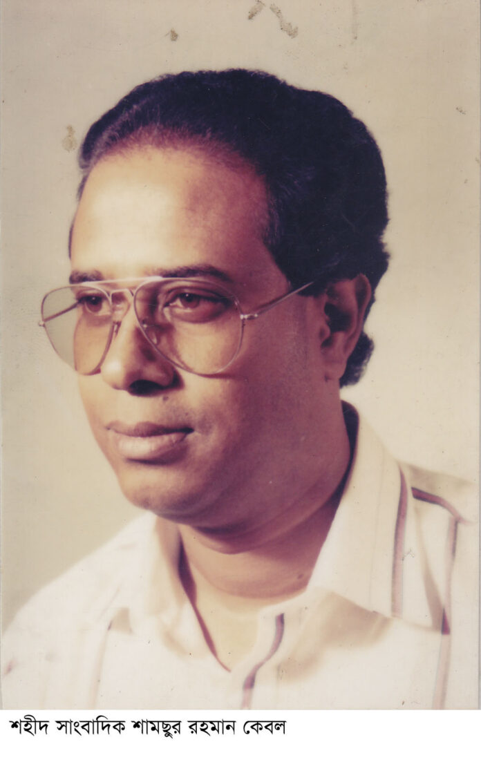 Samsur Rahman Pic (1)