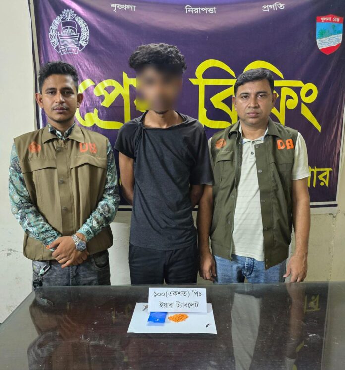 যশোর ডিবি ইয়াবা উদ্ধার ছবি