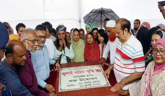 যশোর স্মৃতিস্তম্ভ উদ্বোধন