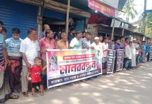 কালিয়ায় স্কুল ছাত্র হত্যা- বিচারের দাবীতে মানববন্ধন