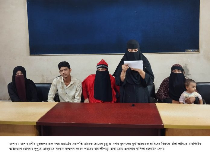 Jashore jubodol chada breaf pic