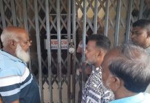 মোংলায় বিভিন্ন সরকারী অফিসে তালা মেরে দিয়েছে হরতাল পালনকারীরা