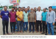 চারটি আসন বহালের দাবীতে ফকিরহাটে হরতাল চলছে