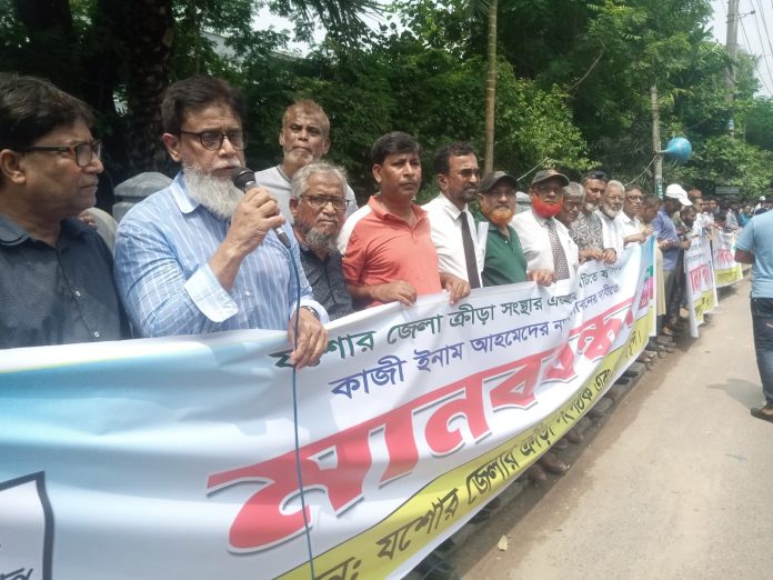 যশোর মানববন্ধন ছবি