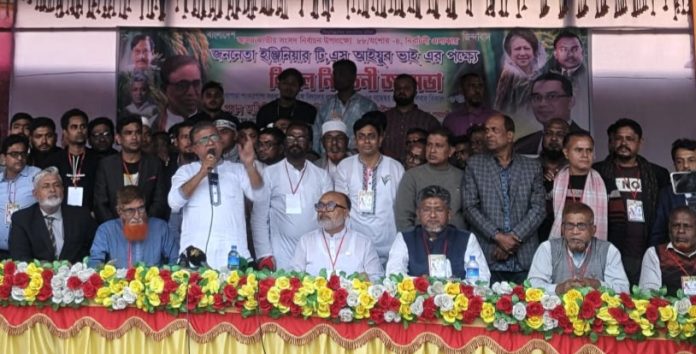 Abhaynagar BNP Pic-1