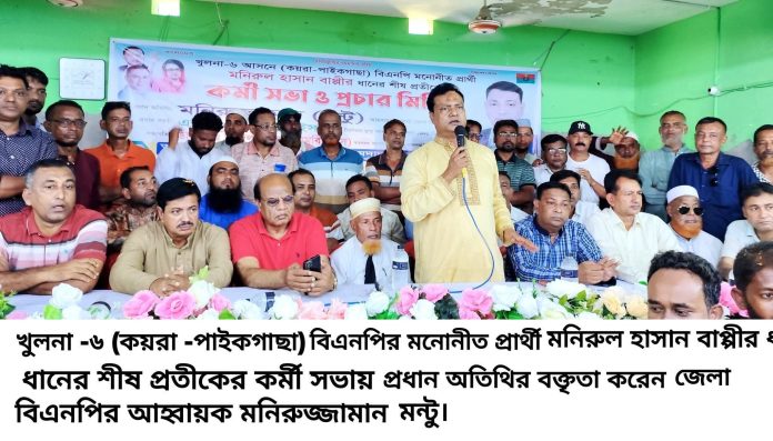 FB_IMG_1762433972995