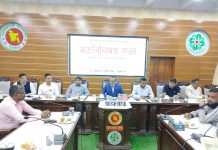 যশোর জেলা প্রশাসকের কার্যালয়ে বাজার মনিটোরিং কমিটির সভা অনুষ্ঠিত