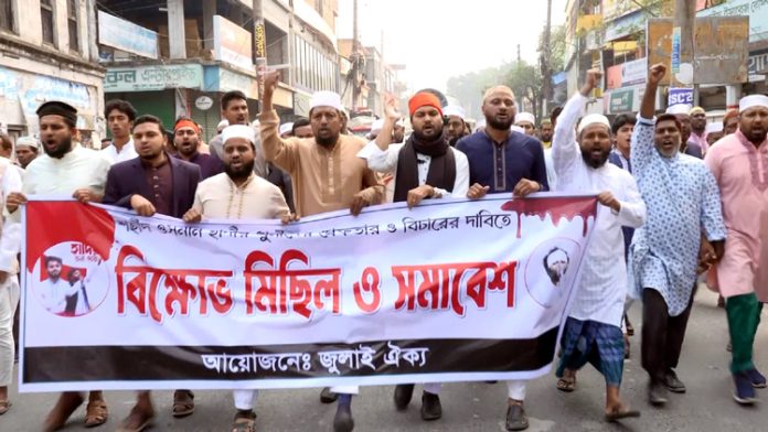 Meherpur Usman Hadi Missil News Pic