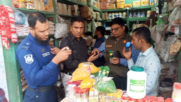 যশোর ভোক্তা অধিকার ছবি