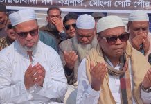 বেগম খালেদা জিয়ার রুহের মাগফেরাত কামনায় মোংলায় দোয়া অনুষ্ঠানে ড. লায়ন ফরিদুল ইসলাম— বিএনপি করে সন্ত্রাসী, মাদক, জমি বা ঘের দখল ও হিন্দুদের উপর জুলুম অত্যাচার করলে দল থেকে কঠোর ব্যবস্থা