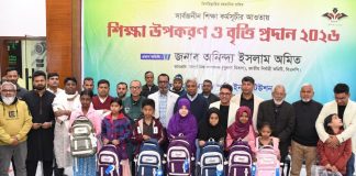 যশোর আসাদ স্মৃতি ইনস্টিটিউশনের পক্ষ থেকে সার্বজনীন শিক্ষা কর্মসূচির আওতায় শিক্ষা উপকরণ ও বৃত্তি প্রদান