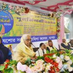 অভিভাবকদের সন্তানদের মধ্যে স্বপ্ন বুনে দেওয়ার আহ্বান অধ্যাপক নার্গিস বেগমের