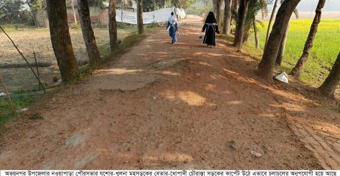 Abhaynagar Road Pic-1