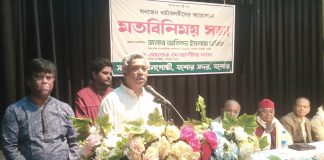 ধর্মীয় সংখ্যালঘু নয়, নিজেদের বাংলাদেশি ভাবার আহ্বান—অনিন্দ্য ইসলাম অমিত