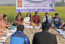 যশোরে ‘জ্ঞানযাত্রা ও প্রতিবেশ অধ্যয়ন ২০২৬ অনুষ্ঠিত