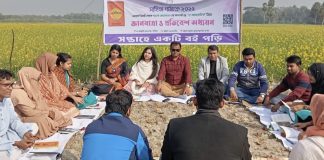 যশোরে ‘জ্ঞানযাত্রা ও প্রতিবেশ অধ্যয়ন ২০২৬ অনুষ্ঠিত