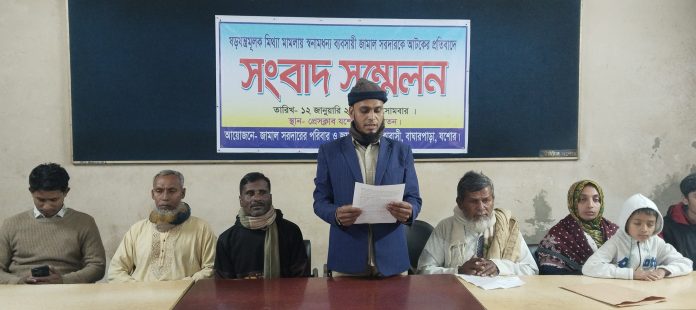 যশোরের সংবাদ সম্মেলন ছবি