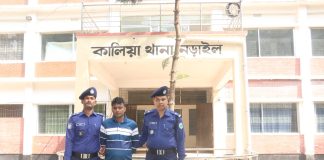 মাদক মামলায় যাবৎ জীবন সাজা প্রাপ্ত আসামি গ্রেফতার