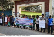 অভয়নগরে মাদক ও সন্ত্রাসবিরোধী মানববন্ধন