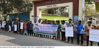 অভয়নগরে মাদক ও সন্ত্রাসবিরোধী মানববন্ধন