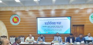 পবিত্র মাহে রমজানে যশোরের বাজারে নিত্য প্রযোজনীয় দ্রব্যের বাজার মুল্য নিয়ন্ত্রনে রাখতে জেলা প্রশাসকের কার্যালয়ে জরুরী সভা অনুষ্ঠিত