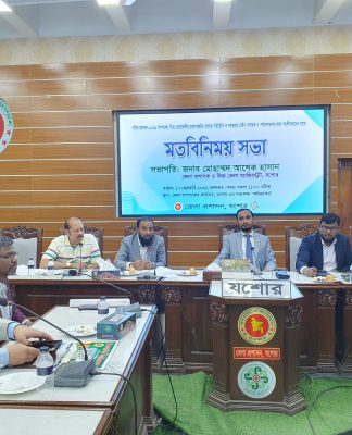 পবিত্র মাহে রমজানে যশোরের বাজারে নিত্য প্রযোজনীয় দ্রব্যের বাজার মুল্য নিয়ন্ত্রনে রাখতে জেলা প্রশাসকের কার্যালয়ে জরুরী সভা অনুষ্ঠিত