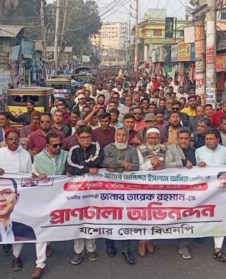 অনিন্দ্য ইসলাম অমিত প্রতিমন্ত্রী, যশোরে বিএনপির উচ্ছ্বাস