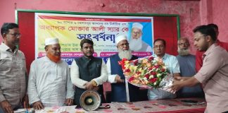 কেশবপুর প্রেসক্লাবে নব-নির্বাচিত সংসদ সদস্যকে সংবর্ধনা প্রদান